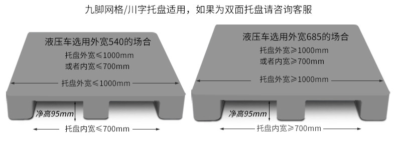 衡水电动搬运车